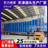 Fábrica de Tianjin Paletes de Ferro Galvanizado para Serviço Pesado Paletes de Tambor de Óleo de Ferro para Empilhadeiras Prateleiras de Paletes de Ferro de Aço