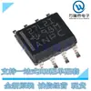 Nuevo Original genuino Artículos TLC27L2IDR Paquete SOIC-8 Chip Amplificador Operacional Dual