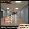 Acolchado Suave Anticolisión para Áreas de Manejo de Estuches, Salas de Entrevistas, Salas de Interrogatorios, Salas de Detención - Diseño Estándar para Construcción y Renovación de Superficies de Pared con Acolchado Suave Ignífugo