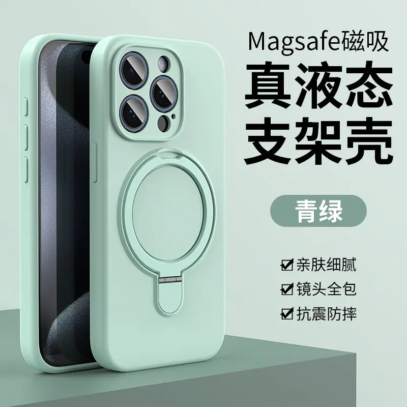 SKU-16-青绿