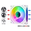 Prism 4Pro Quarta Geração Quarto com Vista para o Mar Gabinete de Computador Ventoinha de Resfriamento 12cm Sincronização de Luz Divina 5V Três Pinos Argb Luz Colorida