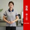 Ropa de Trabajo Transpirable de Verano para Camarero de Catering Camiseta de Manga Corta para Mujer Tienda de Restaurante Hamburguesas Pasteles Té con Leche Comida Rápida Ropa de Trabajo