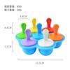 En stock Molde creativo de 7 siliconas para helado con tapa Molde para helado casero DIY Molde para helado Paleta