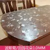 Mantel Ovalado Impermeable, Sin Lavado, Sin Planchado, Vidrio Suave Transparente a Prueba de Aceite, Mantel Plegable para Mesa de Comedor, Mesa de Café