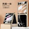 Para Samsung Z Flip6 Funda de Teléfono de Pantalla Apilada Creativa Moda Serie Mármol Cubierta Protectora de Vidrio Electrochapado