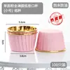 Empaques para Hornear Tazas para Muffins, Vasos de Papel Dorados y Plateados, Papel Recubierto a Prueba de Aceite e Impermeable, Papel de Aluminio, Vasos Rojos con Cierre Enrollable, Resistentes a Altas Temperaturas