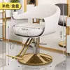 Cadeira de Salão de Cabeleireiro de Alta Qualidade, Cadeira Simples e Moderna, Cadeira Especial com Elevação e Giro para Corte de Cabelo em Salões de Cabeleireiro, Cadeira para Coloração e Permanente em Barbearias