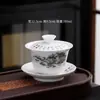 Tigela Grande de Porcelana Branca de Dehua com Tampa Cerâmica Conjunto de Chá Kung Fu Doméstico Xícara de Chá Sancai Tigela de Chá Única 180 ml