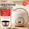 Mini Arrocera Zhengban para 1-2 Personas, Inteligente 4-3L5 Pequeña para Dormitorio Multifunción Antiadherente