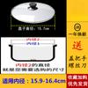 Funda para olla wok doméstica, 15 cm, 30 cm, universal, de vidrio templado, resistente a altas temperaturas, Xizhi