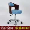 Silla de Computadora Compacta de Madera Maciza, Silla de Escritorio Sencilla, Silla Ajustable para Estudiantes, Silla Pequeña para Estudio en Casa con Respaldo, Silla de Oficina Giratoria