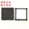 Chip transceptor Ethernet KSZ9031RNXIC, nuevo y original, QFN-48 SMD TR