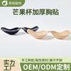 Oem Oem Copa Mango Adhesivo para Sujetador Vestido Strapless Push up Hebilla Delantera Sujetador de Silicona Adhesivo Sujetador Invisible Sin Costuras