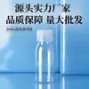 Botella redonda de 20 ml, botella de plástico PE transparente de pequeña capacidad para productos químicos de uso diario, botella de muestra líquida para viajes, botella de plástico, tubo para incienso