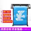 Plotter de Corte por Computadora Plotter de Pegatinas Autoadhesivas Máquina de Corte para Plotter Tinta Blanca Película de Transferencia Térmica Máquina de Troquelado Digital Descuento
