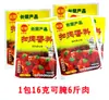 Especiarias para Marinada de Porco Especial de Guangxi, Marinada de Porco com Tarô, Marinada de Porco com Vegetais em Conserva, Pode Ser Usado para Cozinhar Costelas de Porco Cozidas, Pés de Porco e Carne de Pato