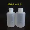 Botella de Boca Fina de 30 50 60 100ml, Translúcida, Botella de Plástico Graduada para Apretar para Líquidos, Botella para Pintura para Dispensar