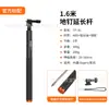 VRIG TP36 Palo de Extensión para Cámara de Acción de 1.6m Palo Selfie con Púa de Suelo Oculta Desmontable para Uso en Exteriores