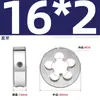 Conjunto de Cossinetes Redondos para Máquina Manual de Rosqueamento Fino, Padrões Americano e Britânico M1M3M4M5M6M8M10M12M14M20