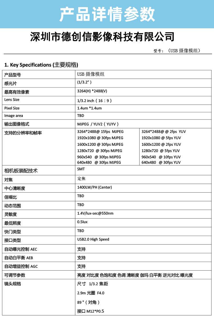 179定焦详情页_05.jpg