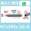 Tornillos hexagonales de paso único niquelados de acero al carbono, zincados en blanco y azul para gabinetes de computadora, pilares de hierro, pilares de aislamiento, pilares de conexión, en stock del fabricante