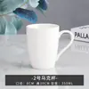 Taza de Cerámica Blanca con Asa Taza de Agua Habitación de Hotel Taza de Té Taza de Regalo Impresa con Logo