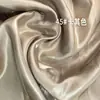 Em estoque Cetim Espessado Brilhante Sedoso Cristal Líquido Cetim Brilhante Rígido Poliéster Tecido de Organza para Vestido de Casamento