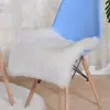 Nuevo Cojín de Lana Sintética Cojín Sencillo para Asiento Cojín de Felpa para Sofá de Dormitorio Lana Sintética Pelo Largo Cojín Cuadrado Pequeño Venta al por Mayor