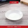 Platitos de Cerámica Estilo Japonés Esmaltados en Horno para Salsas, Vinagre, Salsa de Soja, Condimentos para Uso Doméstico, Platitos Creativos para Restaurante, Hot Pot, Chile
