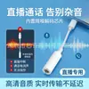 Adecuado para auriculares Apple, este cable adaptador convierte 3.5mm a Lightning, permitiéndote usar un micrófono y una tarjeta de sonido con tu teléfono.