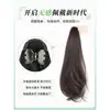 Peluca de Cola de Caballo para Mujer con Clip, Cabello Largo Ligeramente Rizado Natural, Estilo Celebridad de Internet Cabello Largo Rizado Trenzado Cola de Caballo FalsaPersonalizado