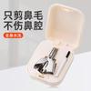 Tijeras Alemanas Seiko para Vello Nasal Recortador Manual de Vello Nasal para Hombres y Mujeres Tijeras Recortadoras de Vello Nasal Limpiador