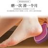 Procesando lima de pies callosos de exfoliación personalizada talón pedicura pedicura piedra de amolar pedículo nuevo esmerilador de pies de vidrio Nano