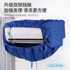Capa de Limpeza para Ar Condicionado, Capa de Água para Limpeza de Ar Condicionado, Saco de Água, Ferramenta de Limpeza para Ar Condicionado, Capa de Água para Limpeza de Ar Condicionado à Prova d'Água