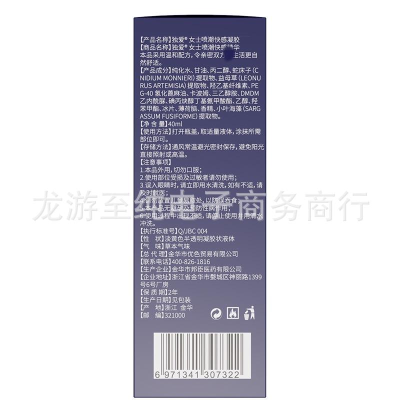 信息图.jpg
