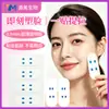 Parches faciales lifting y adelgazantes invisibles, ultrafinos y transparentes, para adelgazar el rostro y la barbilla, lifting facial y crear un rostro en forma de V