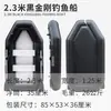 Bote inflable inferior de aleación de aluminio Zhaoyue, Bote de pesca King Negro, Bote de goma, Kayak inflable engrosado