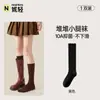 Calcetines hasta la pantorrilla con ribete de encaje para mujer, otoño e invierno, algodón puro, estilo retro japonés, cálidos, mezcla de lana, calcetines largos para usar con botas, calcetines con volantes