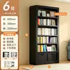 Estantería de acero para biblioteca doméstica, estante de almacenamiento independiente, estante de almacenamiento integrado para libros ilustrados infantiles montado en la pared, estante de almacenamiento multicapa