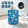 Cesto de Almacenamiento de Ropa Sucia para el Hogar Plegable Cesto de Ropa Sucia Portátil Grande Barril de Almacenamiento Cesto de Lavandería