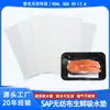 Almofada absorvente composta de polpa de madeira personalizada, almofada absorvente de tecido não tecido para produtos frescos, papel absorvente para frutas e vegetais, almofada de conservação e antichoque, almofada absorvente de sangue