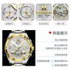 Kuaishou Transmisión en Vivo Popular Nuevo Reloj Mecánico Totalmente Automático para Hombre Resistente al Agua Luminoso Reloj de Moda Reloj para Hombre Reloj Mecánico