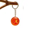 Doce Llaveros de Banderines de Fiesta del Zodiaco, Llaveros de Banderas Nacionales, Colgantes para Bolsos de Hombre y Mujer, Adornos Culturales y Creativos de La Bendición del Oficial Celestial, Accesorios de Cristal