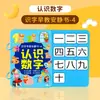Libro Tranquilo de Alfabetización para 3-6 Años, Libro de Pegatinas de Reconocimiento de Personajes para la Ilustración, Libro de Juego para Rasgar y Pelar, Juguete Educativo de Educación Infantil para Niños