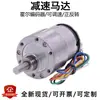 Motorreductor DC Miniatura 520 37GB 6V12V Disco Codificador Hall Motor para Bicicleta de Equilibrio de Tracción en las Cuatro Ruedas