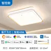 Luz de Techo LED para Sala de Estar, Amigable con la Vista, Iluminación Sencilla para Dormitorio, Nuevo Paquete Completo para Toda la Casa de 6 Piezas, Hierro de Estilo Moderno Minimalista