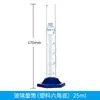 Cilindro graduado de vidrio 5ml10ml25ml50ml100ml500ml cilindro graduado de vidrio recto con escala equipo experimental