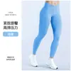 Novas Calças de Yoga Femininas de Outono Transfronteiriças, Decote em V Frontal, Costura Sem Costura, Cruzadas na Cintura, Levanta Bumbum, Cintura Alta, Calças de Fitness Yoga