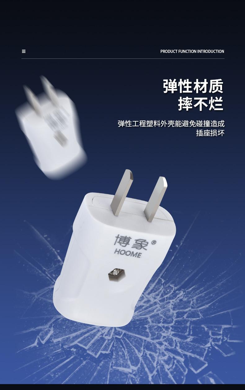 插头_06.jpg