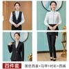 Uniforme de comissário de bordo de trem de alta velocidade, uniforme escolar, uniforme de aeromoça, outono, masculino e feminino, mesma roupa de trabalho, recepção de hotel, roupas de trabalho